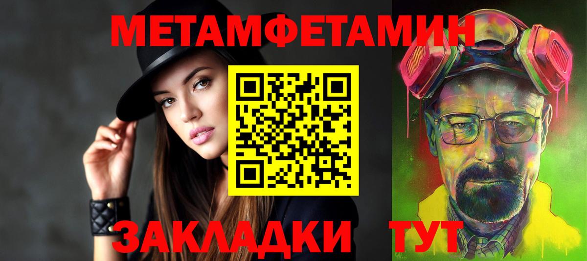 АМФЕТАМИН Premium Алексин