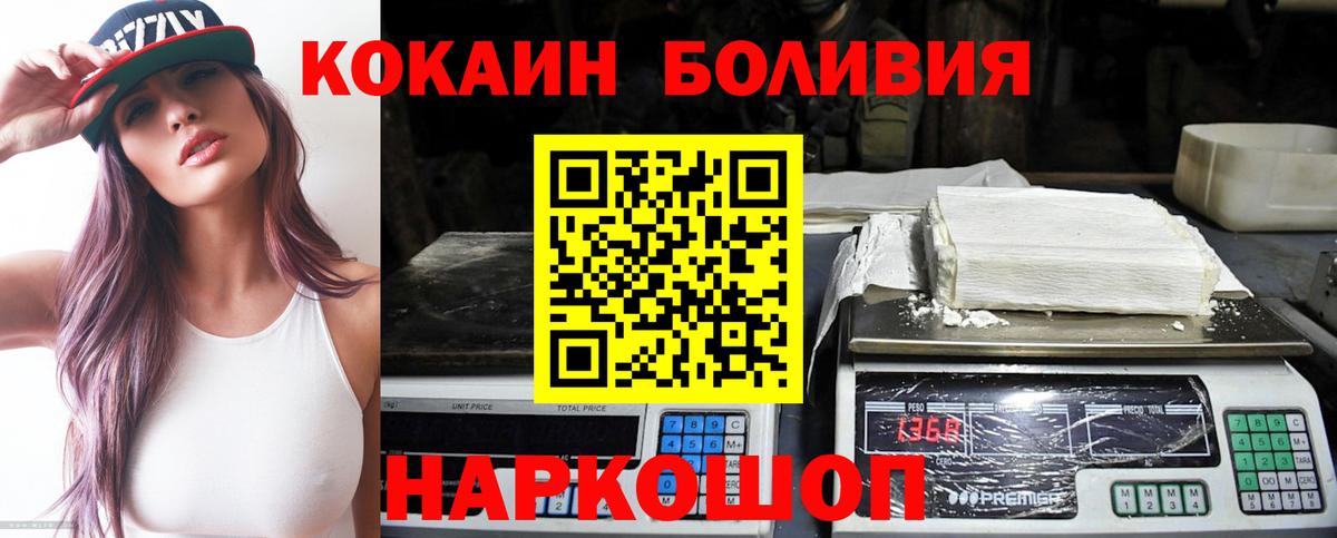 КОКАИН FishScale  Вход с VPN  Алексин  КОКАИН FishScale 
