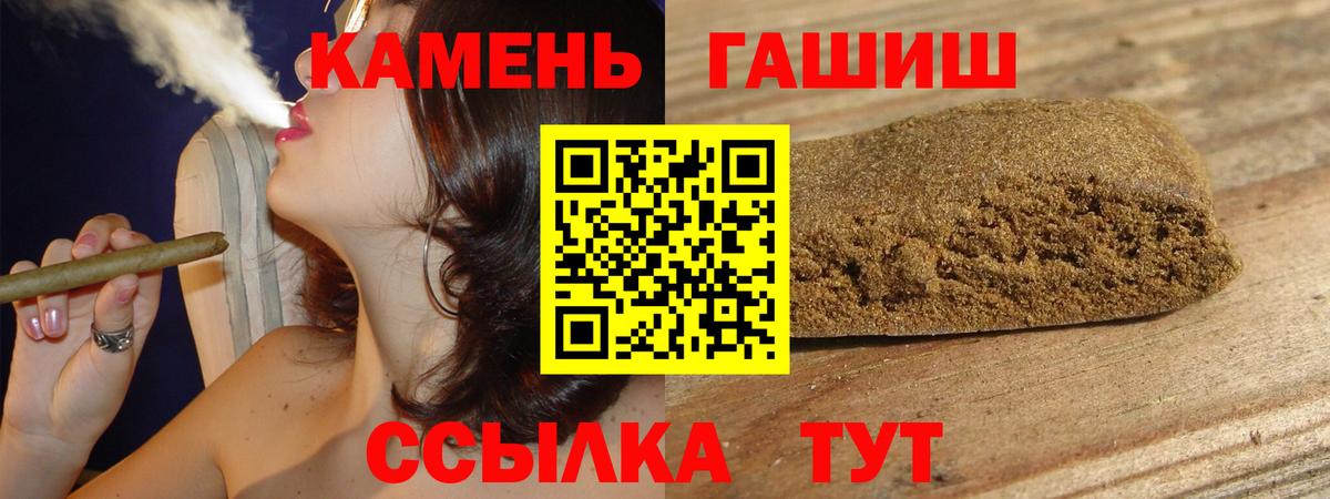 Алексин  ГАШ Premium  Вход с VPN  ГАШ хэш 