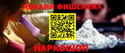 мефедрон Абинск