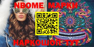 мефедрон Абинск