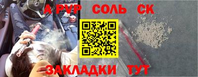 твердый Абакан