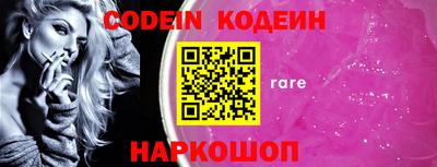 мефедрон Абинск