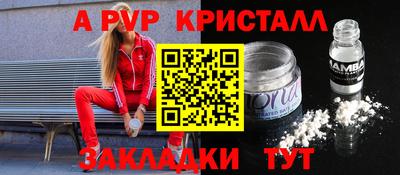 твердый Абакан