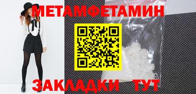 дмт Азнакаево
