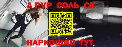 твердый Абакан