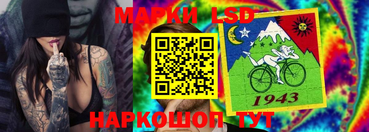 ЛСД экстази  Лсд 25 экстази ecstasy  Алексин  Вход с VPN  ЛСД экстази кислота 