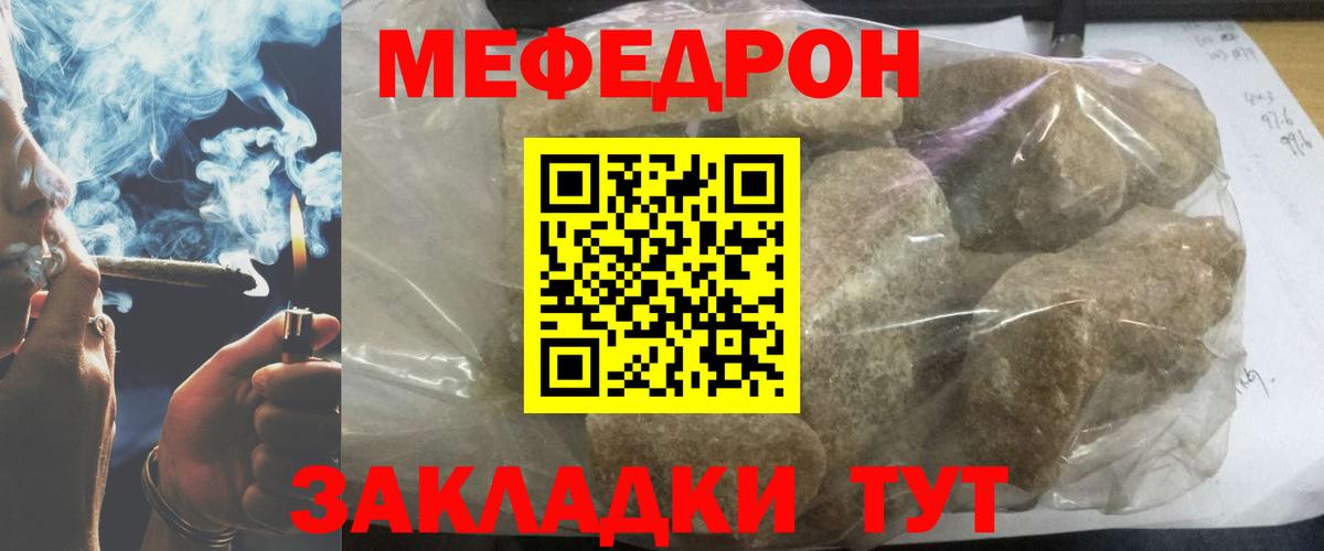 Алексин  Мефедрон  МЕФ мука  Вход с VPN  Мефедрон мяу мяу 