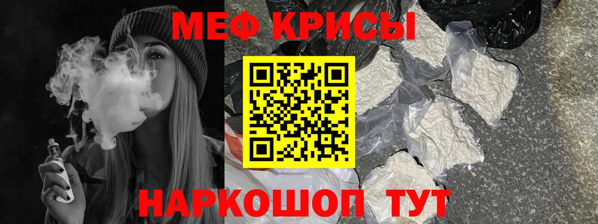 МЕФ кристаллы  Бошки Шишки  Алексин  Экстази  ГАШИШ  Вход с VPN  Где купить 