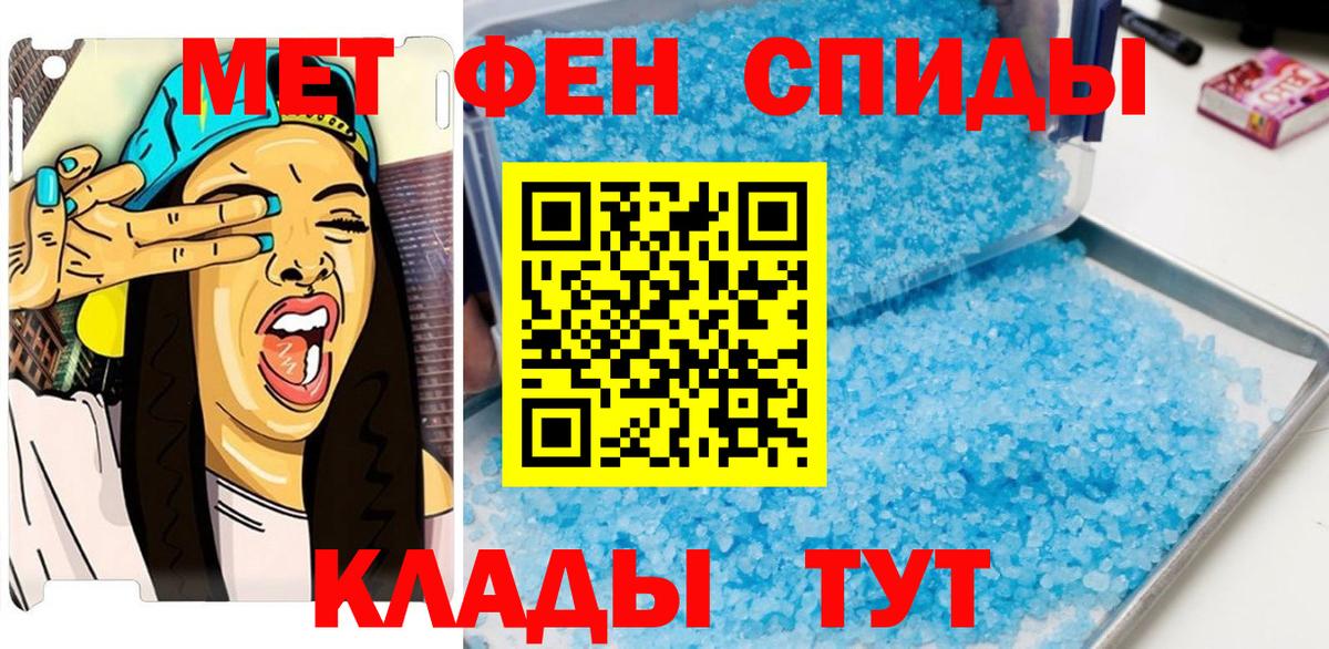 Алексин  Метамфетамин винт  Вход с VPN 